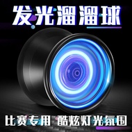 Professional Alloy Magicyoyo Sleep Yoyo เกรดการแข่งขันสําหรับอาวุธ Youth King เหมาะสําหรับ 1a 2a 3a