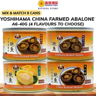 [Abalone] Mix & Match 8 Cans - Yoshihama China Farmed Abalone A6-40g (4 Flavours to choose)