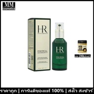 Helena Green Bottle Youth Lotion เอชอาร์ เฮเลน่า กรีนผลิตภัณฑ์รักษาความชุ่มชื่นบํารุงผิวหน้า สินค้าน