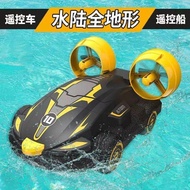 Remote Control Toy Car Remote Control Car Amphibious Remote Control Car Water Remote Control Boat Mi