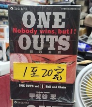 二手8成新：ONE  OUTS(1至20期完)$1500。注意只限本店交收或順豐到付。