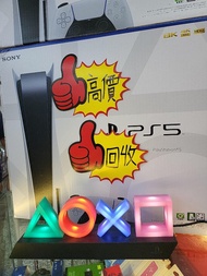 高價收/回收ps5 slim/ps5 pro