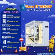 BONMECOM2 คอมประกอบ / CPU i7 14700F / RTX 5070 12GB / Case ตัวใหญ่เลือกแบบได้/DDR5