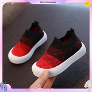 (20-31) Baby & Kids Sport Shoes with Gradient Color | Kids Baby Army Blue Black Twins Sneakers | Kas