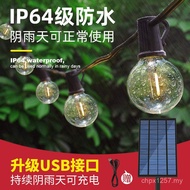 Atmosphere Lantern B & B Solar Light Light Balcony Outdoor B & B Flashing String Waterproof Camping 