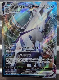 Pokemon卡，s8b - 044