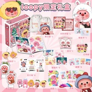 LOOPY小海狸露比限定礼盒盲袋 周边帆布袋摩天轮明信片立牌盲抽LOOPY Little Beaver Ruby Limited Gift Blind65Uheg