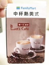 ●全家咖啡卡 Let's Cafe咖啡兌換券 全家咖啡 全家咖啡兌換卡 咖啡豆 現泡咖啡 研磨咖啡 沖泡咖啡 飲料 點心