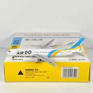 Phoenix 1: 400 04649 Japan Hokkaido Air B767-300ER JA612A Alloy