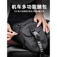 FEHER Motorcycle Riding Waterproof Waist Bag Leg Bag Men Women Motorcycle Multifunctional Cross-body