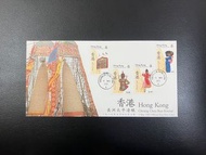 《香港長洲太平清醮》1989年郵票首日封蓋香港仔邮戳 Cheung Chau Bun Festival 1989