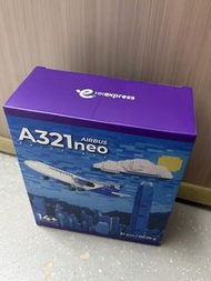 HK Express Airbus A321neo Brick Set (唔係國泰果個set & Not Lego)