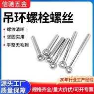 Flexible Joint Screw Threaded Eye Screw Rod Iron Galvanized Flexible Joint Screw Closed Mouth Sheep 