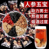 Ginseng Five Treasure Tea Bags Non-Solid Man Eight Treasure Tea Health Tea Husband Treasure Tea Red 