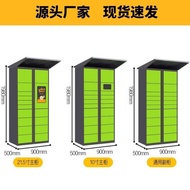Smart Parcel Locker Self-Pickup Cabinet Community WeChat Outdoor Mailbox Cainiao Station Parcel Stor