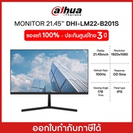 Dahua Monitor LM22-B201S-22 inch FHD 100Hz จอมอนิเตอร์ 22นิ้ว รับประกัน 3ปี ของแท้