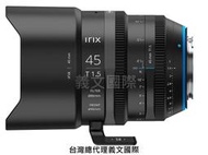 Irix鏡頭專賣店:45mm T1.5 Cine Canon EF電影鏡頭(C100,C300,C500)