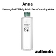 [ANUA] Eoseongcho 87 Mildly Acidic Deep Cleansing Water 500g [Popular in Korea]