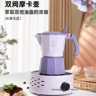 Hand Brewing Extraction Household Moka Pot Coffee Machine Set Coffee Pot Appliances zigo Portable It