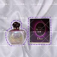 代購 Dior Pure Poison純真誘惑女性香氛淡香精 白毒藥EDP 100ml 女香
