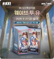 <徵> Nikke Nivel arena BT08 card