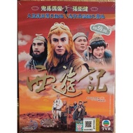 TVB Drama: 西游记 Journey to the West [1996] DVD