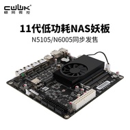 Changnet N5105 NAS Demon Board/6 Pcs SATA3.0/Dual M.2/ITX/4 Pcs i226-V Network Card