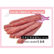 Local Chinese sausage lap cheong red string sausage腊肠 本地腊肠