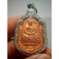 Rian Sema Archan Tee Lek Lang Hanuman Roon Baramee59福禄寿Phra Archan Tee Lek Ner Thong Deang Wat Khao 