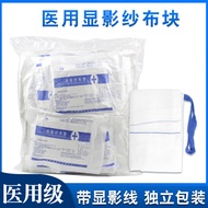Sterilization Development Gauze Pad Wound Protection Moisture Absorption4Layer X Gauze Pad Blood Pad