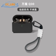 For 1MORE Q30 Case Suitable for 1MORE Q30 Cute Lanyard Pendant Solid Color Silicone Soft Shell 1MORE