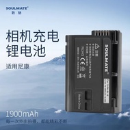 Original authenticx SOULMATE SLR battery EN-EL15 for Nikon D7200 D7500 D750 D850 Genuine ของแท้ 🏆 ☼