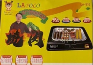 LAPOLO燒烤盤 LA-916