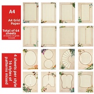 YUTAN | Chinese Style A4 Calligraphy Practice Book Squared Tianzi Mizi Grids