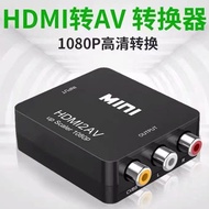 AV to HDMI Small White Box HDMI to av Converter av to hdmi Switcher hdmi to rca rca to hdmi One-Way 