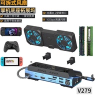 任天堂Nintendo Switch掌機10合1智能HUB底座擴展塢Docking Station兼容：Steam deck ROG X/ROG掌機  壹號本OneXplayer Ayaneo Abx