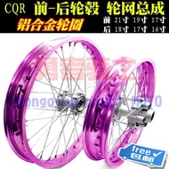 oad Motorcycle CQR Front And Rear Wheels 21 Inches 18 Inches Wheel Rim CQR Wheel Hub Spoke Assembly