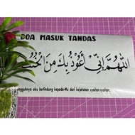 Stiker Doa Masuk Tandas