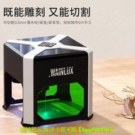 小型激光雕刻機 便攜式手持臺式打標機Logo全自動刻字打碼 雷射雕刻機 雷射切割機 雷射割字機 木雕皮雕金屬
