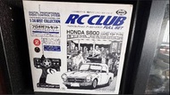 全新 RC Club 遙控車