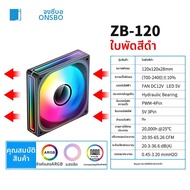 JONSBO | พัดลมเคสควบคุมอุณหภูมิ ARGB PWM