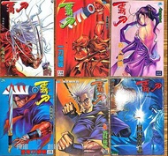 霸刀 漫畫書