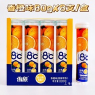 Haiyi Vitamin C Effervescent Tablets 8°C Degree Adult Vitamin VC Vitamin C Tablets Solid Press Table