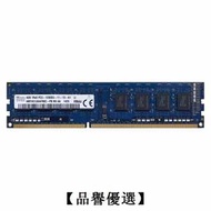 【品譽優選】SK海力士Hynix4GB 1RX8 PC3-12800U 4G 1600MHZ台式机内存条DDR3