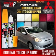 【 MITSUBISHI MIRAGE 】 Car Touch Up Pen All Colors Touch Up Paint Scratches Pro Remover Tool DIY Cala