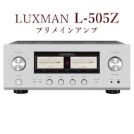 【GIGA】現貨日本 LUXMAN L-505Z 綜合擴大機(L-507Z/L-509Z)