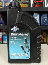 油先生►福斯FUCHS Silkolene SF 20W賽克龍前叉油*前避震器油