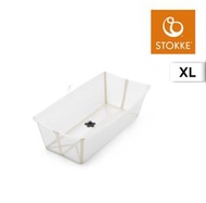 Stokke - Flexi Bath® 摺疊式浴盆 XL (沙米色)