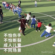 ‍🚢Tug-of-War Competition Special Rope School Kindergarten Parent-Child Group Building Activities Adult Children Do Not H