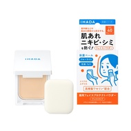 IHADA 資生堂 藥用防護粉餅 痘痘肌 敏感肌適用 9g（準藥品）